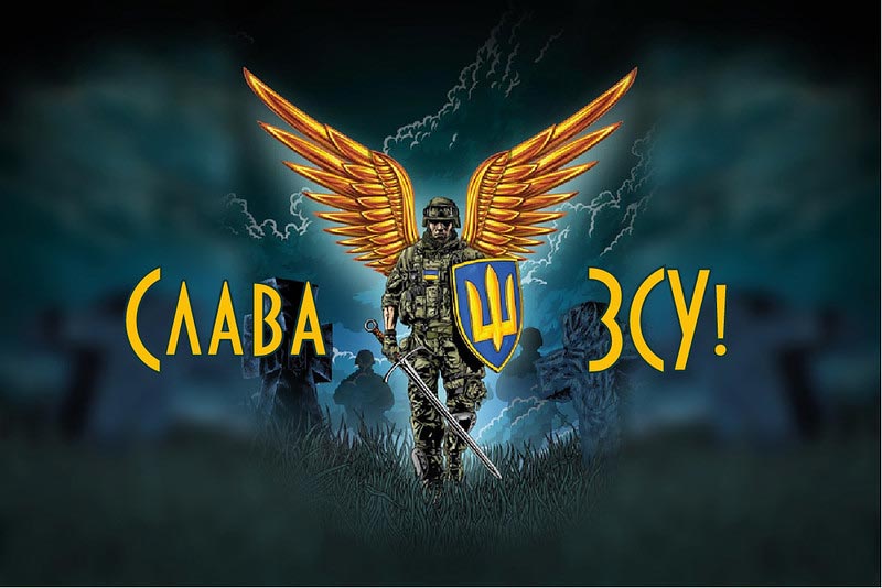 flag-voyny-sveta-voyny-dobra-slava-zsu.jpg