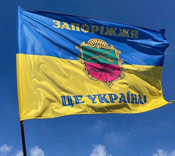 flag125.jpg