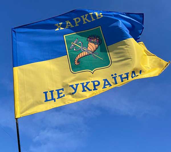 flag129.jpg