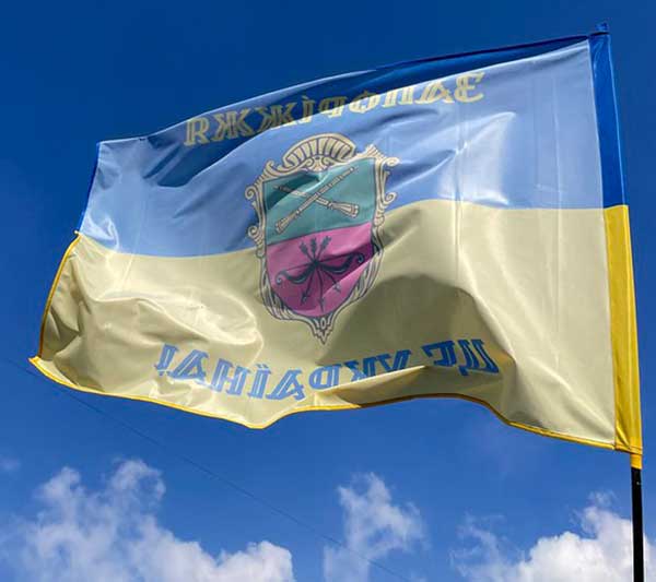 flag139.jpg