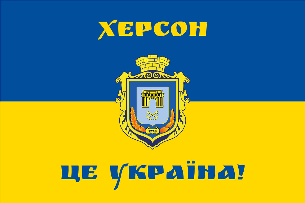 flah-s-herbom-khersona-kherson-eto-ukrayna-syne-zheltyi-1.jpg