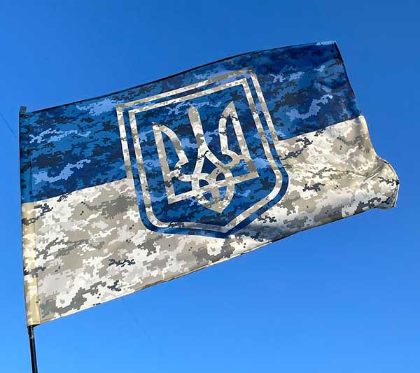 flah-s-herbom-ukrayny-synyikamufliazh.jpg