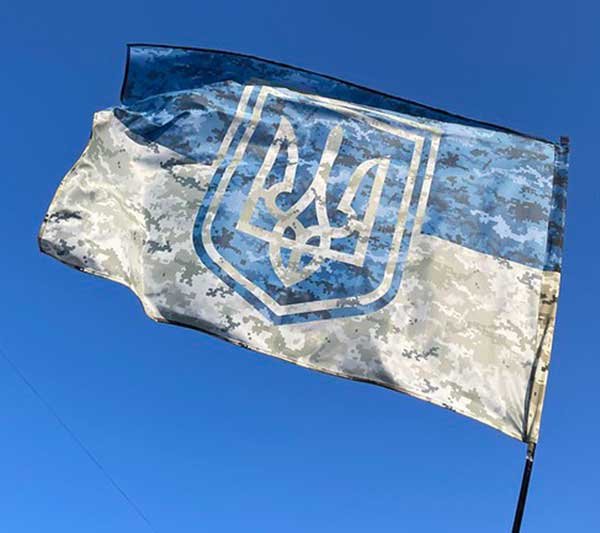 flah-s-herbom-ukrayny-synyikamufliazh1.jpg